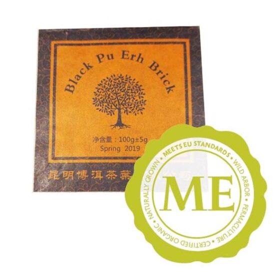 ZHUAN PU ER CHA, Tea Brick – 100g